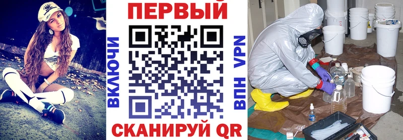 АМФЕТАМИН Premium  mega сайт  Шелехов 