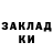 КЕТАМИН ketamine AeronFlup