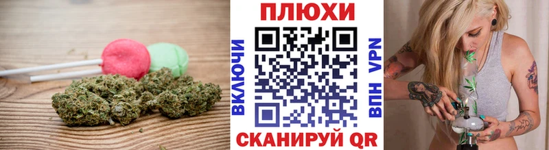 Еда ТГК марихуана  где можно купить   Шелехов 