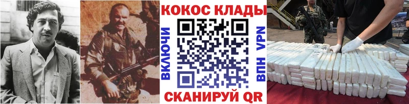 как найти наркотики  ОМГ ОМГ ONION  Кокаин Перу  Шелехов 