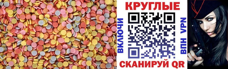 купить наркотик Шелехов ЭКСТАЗИ таблы