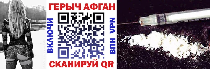 купить  цена  Шелехов  это формула  ГЕРОИН герыч 