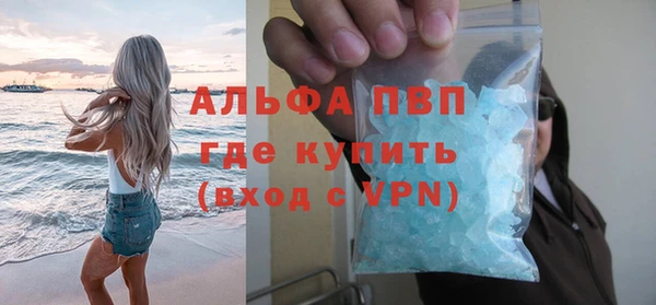 трава Мегион