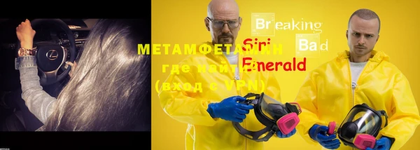 герыч Медвежьегорск
