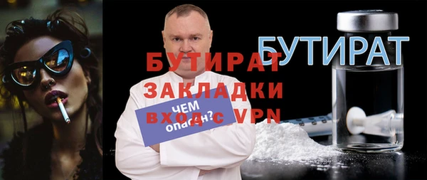 не бодяженный Алексин