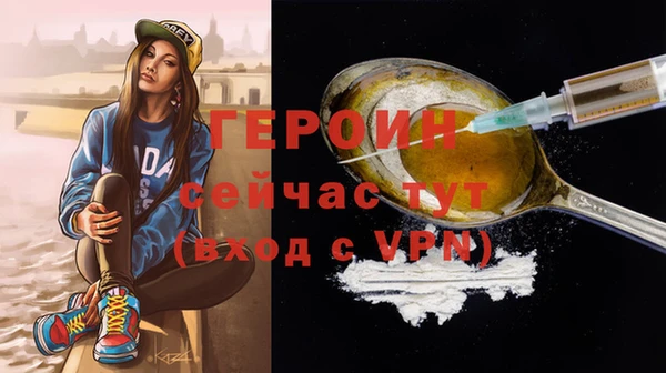 марихуана Медногорск