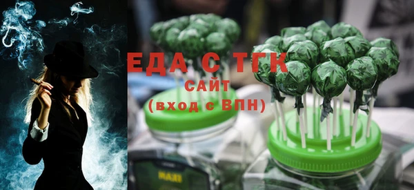 трава Мегион