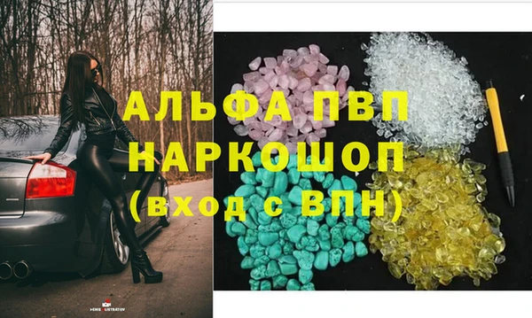не бодяженный Алексин