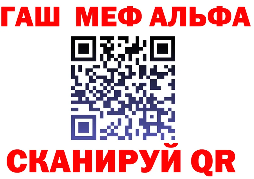 Меф 4 MMC зеркало площадка KRAKEN Шелехов