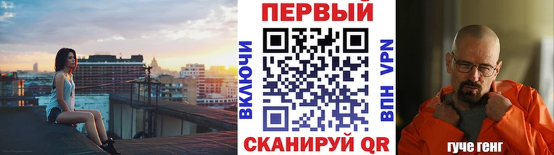 купить  сайты  Шелехов  Метамфетамин кристалл 