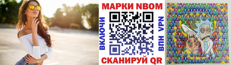 даркнет сайт  Шелехов  OMG tor  Марки N-bome 1,5мг 